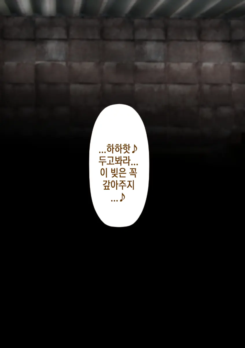Rikujoubu No Kitai No Hoshi Sawamura Ai-San Kanochi... Soshite... | 육상부의 기대주 사와무라 아이 완전 타락... 그리고...